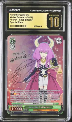 Aura The Guillotine S108-E026SP Frieren Weiss Schwarz CGC 10 Pristine - Image 1