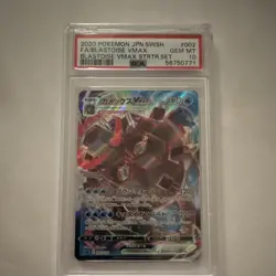 Pokemon Blastoise VMAX Japanese Sek Starter Set Holo 002/020 2020 PSA 10 - Image 1