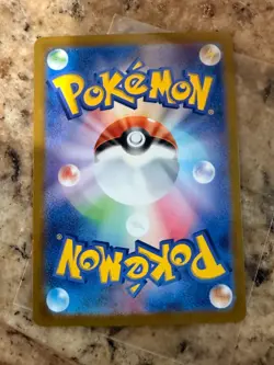 Mew ex 205/165 Sv2a: Pokemon Card 151 Holo (Japanese) - Image 4