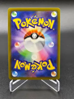 Roserade CHR - 068/067 - Battle Region - Japanese - Pokemon Cards - Image 2