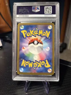 Blastoise ex 202/165 Sv2a: Pokemon Card 151 Holo (Japanese) - Image 2