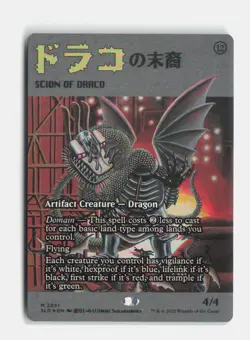 Scion of Draco () (Rainbow Foil) 2031 Foil Secret Lair Drop Series MTG NM - Image 1