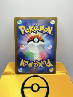 222/193 Jamming Tower - SR - MEGA Dream ex - M2a - Japanese - Pokemon TCG - Image 2