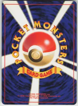 Pokemon TCG Japanese Giovanni's Nidorino Uncommon Challenge from the Darkness - Image 2