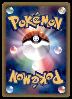 2009 L1 SoulSilver Collection 1st Edition Pikachu Japanese #032 Basic/Common - Image 2