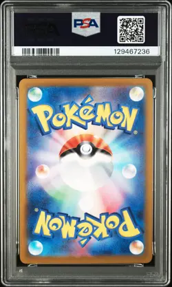2024 POKEMON JPN SV-P PROMO GYM EVENT CAMPAIGN #197 PIKACHU PSA 10 - Image 2