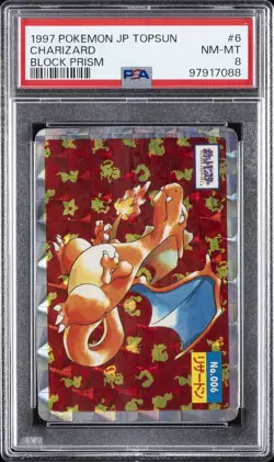 1997 POKEMON JAPANESE TOPSUN BLOCK PRISM #6 CHARIZARD PSA 8 - Image 1