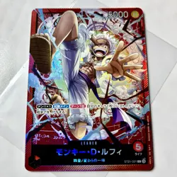Monkey D. Luffy ST21-001 L Starter Deck EX Gear 5 OnePiece Promo Card - Image 1