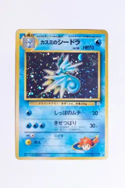 Misty's Seadra 117 Gym 1 Heroes 1998 Holo Rare Pokemon Japanese Cardd - Image 1