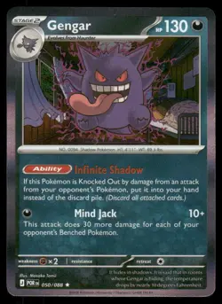 GENGAR 050/088 - POKEMON PERFECT ORDER - NM RARE - Image 1