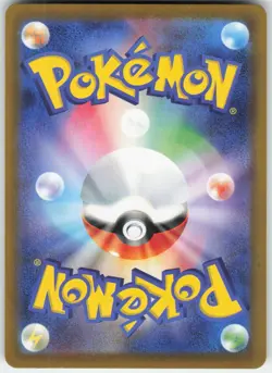 DRAKLOAK 133/193 HOLO MEGA DREAM EX POKEMON JAPANESE HOLO NM - Image 2