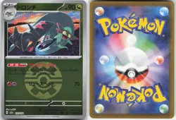 DRAKLOAK 133/193 HOLO MEGA DREAM EX POKEMON JAPANESE HOLO NM - Image 3
