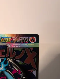Pokemon Mega Charizard X EX Promo Holo MEP Mega Evolution 023 360 HP English - Image 4