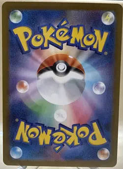 Pokemon TCG Vitality Forest 109/080 SR M3: Nihil Zero Holo (Japanese) NM - Image 2
