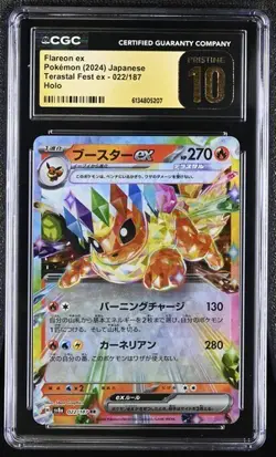 2024 POKEMON JAPANESE TERASTAL FEST EX - HOLO FLAREON EX CGC 10 PRISTINE - Image 1