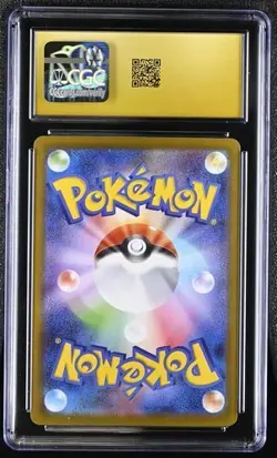 2024 POKEMON JAPANESE TERASTAL FEST EX - HOLO FLAREON EX CGC 10 PRISTINE - Image 2