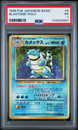 1996 POKEMON JAPANESE BASIC #9 BLASTOISE-HOLO PSA 1 - Image 1