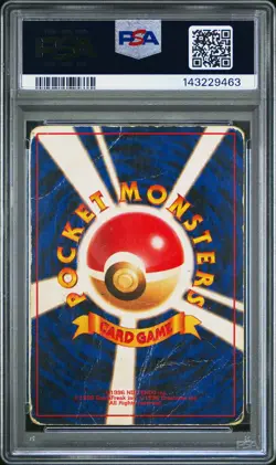 1996 POKEMON JAPANESE BASIC #9 BLASTOISE-HOLO PSA 1 - Image 2