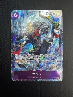 500 Years in the Future Sanji Foil OP07-064 - Near Mint One Piece Japanese - Image 1