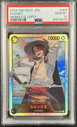 2023 One Piece JP Shanks #ST08-005 Monkey D. Luffy PSA 10 - Image 1