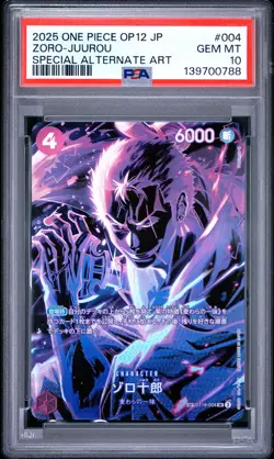 PSA 10 - Zoro-Juurou ST18-004 Special Alternate Art Japanese x789 - One Piece - Image 1