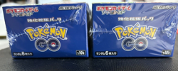 Sword & Shield Pokemon GO 2 PACKS Japanese Pokemon Card 2022 NEW SEALED - Image 3