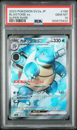 US SELLER PSA 10 Blastoise ex SR 186/165 2023 Pokemon Card SV2a Japanese - Image 1