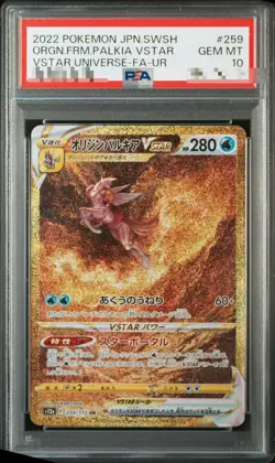 PSA 10 Origin Palkia VSTAR UR 259/172 S12a VSTAR Universe Pokemon Japanese 2022 - Image 1