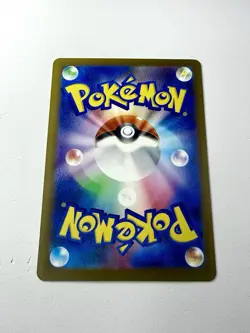 Psyduck 199/193 Mega Dream EX M2a AR Art Rare Pokemon Card Holo Japanese NM-Mint - Image 3