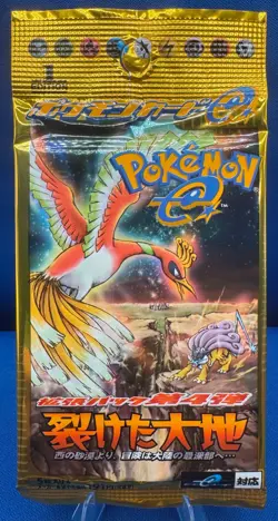Pokemon Japanese 1st Edition Split Earth (Skyridge) Booster Pack VINTAGE READ - Image 1