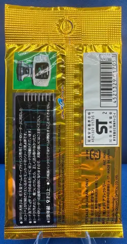 Pokemon Japanese 1st Edition Split Earth (Skyridge) Booster Pack VINTAGE READ - Image 2