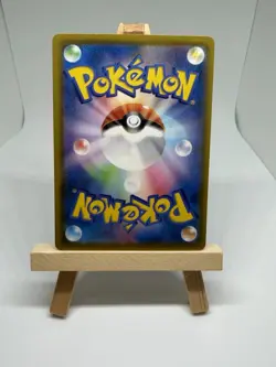 Pokemon Pikachu VMAX RRR S8a 024/028-Japanisch-25th AnniversaryCollection-NM/NM+ - Image 2