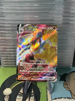 Machamp VMAX RRR 072/172 | VSTAR Universe Japanese NM - Image 1