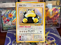 1997 Pokemon Jungle Japanese #143 Snorlax NM HOLO RARE SWIRL - Image 2