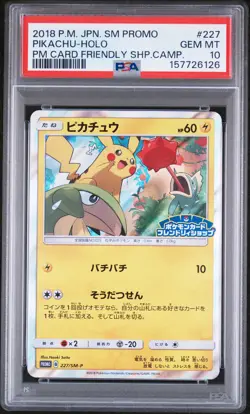 2018 POKEMON JAPANESE SM PROMO #227 PIKACHU-HOLO PSA 10 - Image 1