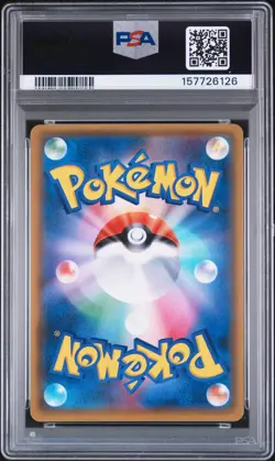 2018 POKEMON JAPANESE SM PROMO #227 PIKACHU-HOLO PSA 10 - Image 2