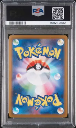 2025 POKEMON JAPANESE M2-INFERNO X SPECIAL ART RARE MEGA CHARIZARD X EX PSA 10 - Image 2