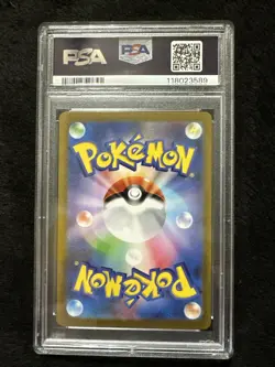 Maushold - 081/071 Art Rare SV2D: Clay Burst Pokemon Japanese PSA 10 - Image 2