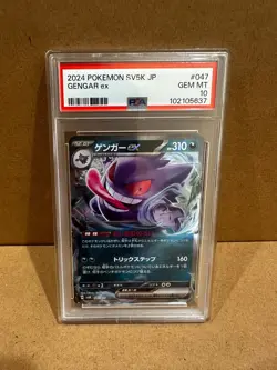 Gengar ex 047 Pokemon JP sv5K Wild Force Double Rare PSA 10 GEM MINT Card - Image 1