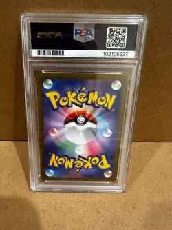 Gengar ex 047 Pokemon JP sv5K Wild Force Double Rare PSA 10 GEM MINT Card - Image 2