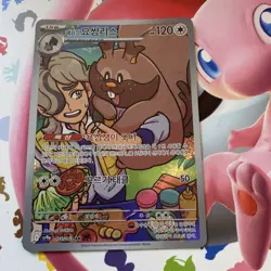Arven's Greedent AR 075/063 SV9a Heat Wave Arena - Pokemon Card Japanese - Image 1