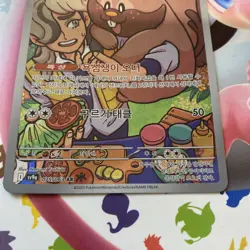 Arven's Greedent AR 075/063 SV9a Heat Wave Arena - Pokemon Card Japanese - Image 2