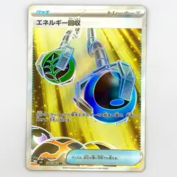 Pokemon Card Energy Retrieval SR 104/083 M4 Ninja Spinner Japanese Near Mint - Image 1