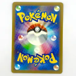 Pokemon Card Energy Retrieval SR 104/083 M4 Ninja Spinner Japanese Near Mint - Image 2