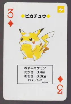 Pikachu 3 Of Diamonds Green Poker Playing Card Pokemon Japanese 1996 Venusaur LP - Image 1