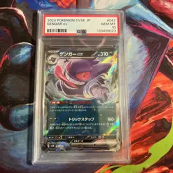 PSA 10 Gengar ex 047/071 SV5K Pokemon JP Trading Card Pokemon TCG Japan Import - Image 1