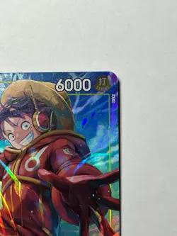 Monkey.D.Luffy (Illustration Box Vol.3) OP07-109 Promo One Piece Card Game - Image 3