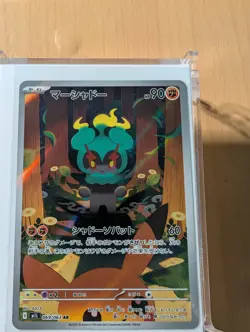 Marshadow (JP) – 069/063 – Mega Brave – Art Rare – NM Pokemon Card - Image 1