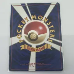 Good Manners Leaders' Stadium Regular Japanese Pokemon TCG LP - Image 2