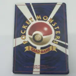 Celadon City Gym Leaders' Stadium Regular Japanese Pokemon TCG LP - Image 2